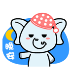 父爱一击表情包9