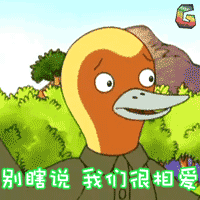 守望先锋滑稽表情5