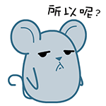 群主出来表情图片搞笑大全8