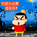 高火火方言表情11