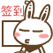 感谢祝福的动画表情8 感谢祝福的动画表情8