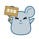 有关随手关门的沙雕表情包13 有关随手关门的沙雕表情包13