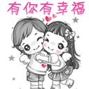 约德尔唱法搞笑表情包1 约德尔唱法搞笑表情包1