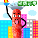 10组学着的调皮表情8