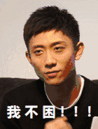 抿嘴qq表情是谁5