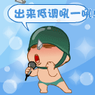 加油打气的动漫图片1 加油打气的动漫图片1