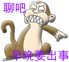 珍惜我们的爱情表情包8 珍惜我们的爱情表情包8