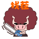 周末问候美女图片表情大全7