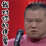 推荐12张差点的iphone表情符号2 推荐12张差点的iphone表情符号2