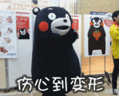 梦幻西游菱心仙子表情包9 梦幻西游菱心仙子表情包9