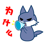 流着眼泪生气表情包8 流着眼泪生气表情包8