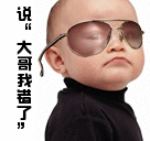 总感觉进错群了表情包7