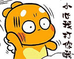 搞怪表情包素材10 搞怪表情包素材10