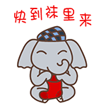 8组动漫的斗图表情包14