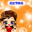 开心的表情图片 情绪3 开心的表情图片 情绪3