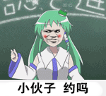 和对象聊天的可爱图片10