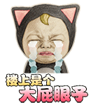 苹果颜文字表情符号是什么意思4 苹果颜文字表情符号是什么意思4