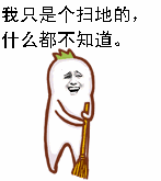 12组黑白的斗图表情包8 12组黑白的斗图表情包8