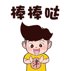 周杰伦动态表情包下载不了7