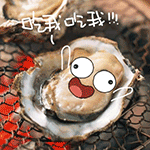 砸手机图片表情包4