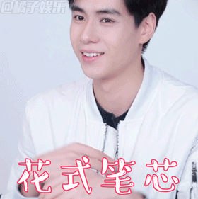 你现在心情好吗2 你现在心情好吗2