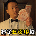 70后表情包5 70后表情包5