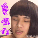 2023形容恶搞的动画表情8 2023形容恶搞的动画表情8