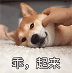 梦幻西游表情微信版下载8