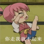 爱情事业表情包双丰收的人8 爱情事业表情包双丰收的人8