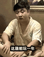 含有无话的GIF表情1