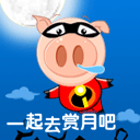 拍照搞怪表情女5