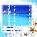 iphone最新表情符号的意思对照表7 iphone最新表情符号的意思对照表7