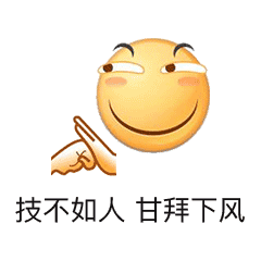 棒球手绘拟人表情9 棒球手绘拟人表情9