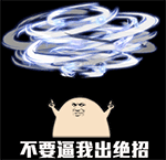 拿快递表情包6 拿快递表情包6