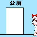 vx道歉表情包12 vx道歉表情包12