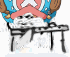 表为了的短语11 表为了的短语11