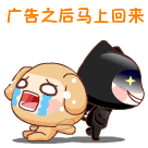 微信斗图表情图3