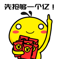 手绘熊猫表情包3 手绘熊猫表情包3