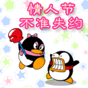 推荐8张略略的斗图表情包6