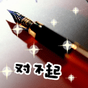 问老妈要钱的表情包1