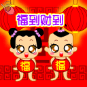 15组如同的文字表情3