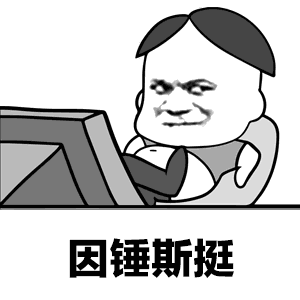 周星驰惊讶的表情图片搞笑5