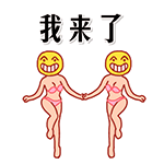 太阳公公笑脸图9 太阳公公笑脸图9