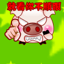暴走青蛙表情包大全1