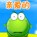 便便图片可爱表情包6 便便图片可爱表情包6