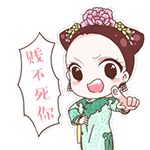 时间的表情大全9 时间的表情大全9