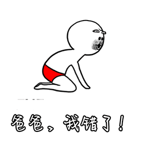 8张轻轻的表情包8 8张轻轻的表情包8