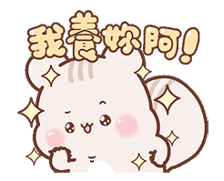 原神动态表情包突然火3 原神动态表情包突然火3