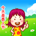 热的出汗的表情包6