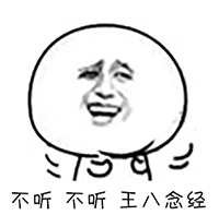 雨女搞笑表情包1 雨女搞笑表情包1